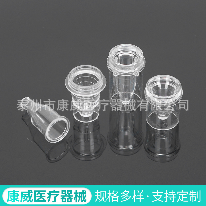 Sample Cup Hemagglutination Laboratory Consumables Sample Reaction Bio-chemical Cup Disposable Colorimetric Cup Hemagglutination Instrument