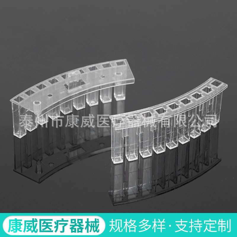 Sample Cup Hemagglutination Laboratory Consumables Sample Reaction Bio-chemical Cup Disposable Colorimetric Cup Hemagglutination Instrument