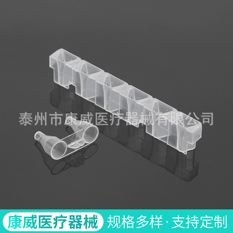 Sample Cup Hemagglutination Laboratory Consumables Sample Reaction Bio-chemical Cup Disposable Colorimetric Cup Hemagglutination Instrument