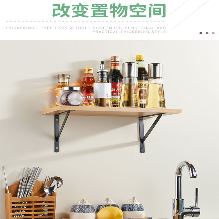 Triangle bracket bracket bracket wall partition bracket load bearing angle iron rack Shelf shelf storage frame