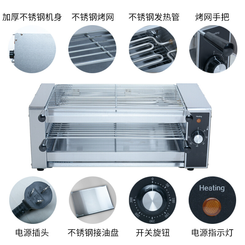 Commercial Stainless Steel Electric Smokeless Double-Layer Oven Barbecue Entrepreneurship Stall Zhengxin Chicken Steak