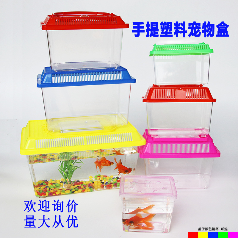 Переносной пластиковый аквариум для черепахи маленький аквариум для улиток пауков