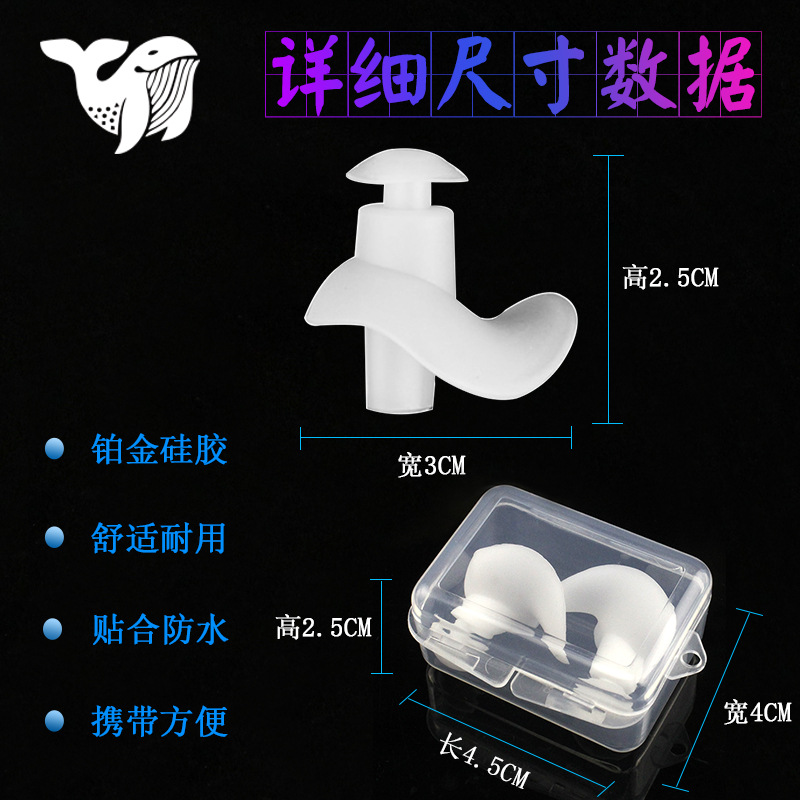 Wholesale swimming earplugs silicone spiral earplugs waterproof swimming earplugs nose clip set silent sleep earplugs factory