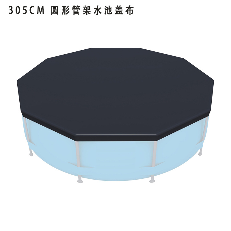 Swimming Pool Cover Cloth Pad Cloth Pool Cover Mat Swimming Pool Dust Cover Rain Cover Thickened Floor Cloth