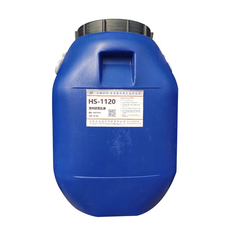 Spot Sales of Modified Styrene-Alkyl Emulsion, Construction Coating, Acrylic Water-Based Emulsion, Waterproof Emulsion, Free Sample