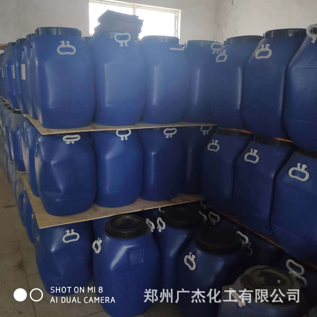 Spot Sales of Modified Styrene-Alkyl Emulsion, Construction Coating, Acrylic Water-Based Emulsion, Waterproof Emulsion, Free Sample