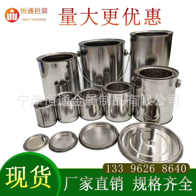 AsphaLt SampLing BarreL 4L Paint Iron BarreL ChemicaL Iron Can 1-7L Factory Direct