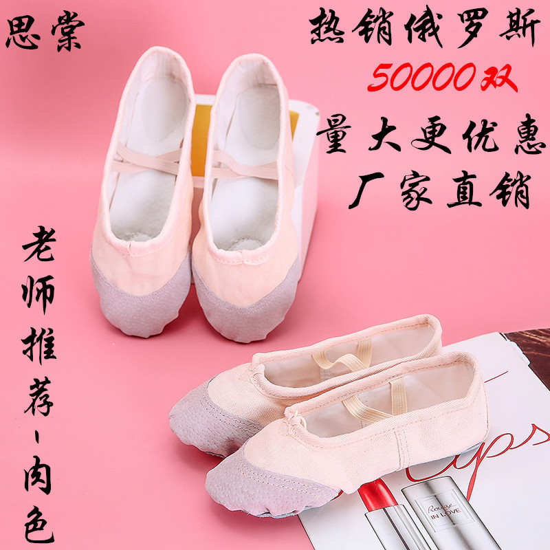 Танцевальные туфли для детей, балетные туфли, этнические йога туфли для мужчин и женщин, практические туфли, гимнастические туфли с когтями, фабричные