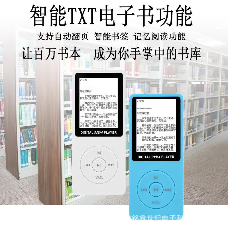 Factory wholesale card mp4 player mini mp3 student Walkman 8G machine storage e-book recording pen mp4