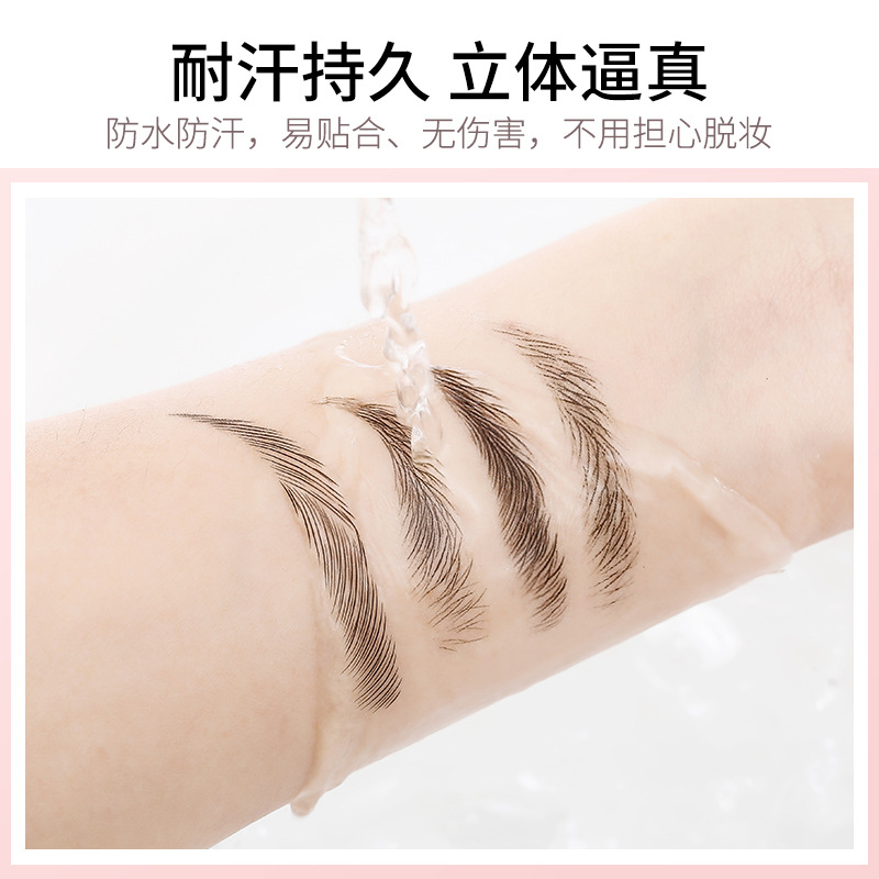 6D Stereo Imitation Ecological Eyebrow Sticker Waterproof and Sweat-proof 3D Eyebrow Sticker Shake Voice Internet Celebrant Same Eyebrow Sticker Beauty Makeup Tool
