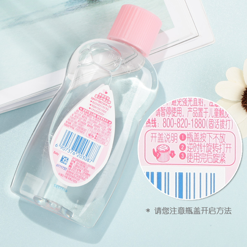 Johnson & Johnson Baby Moisturizing Oil 200ml Baby Massage Oil to Remove Scalp Baby Oil Touch Oil Moisturizing and Moisturizing