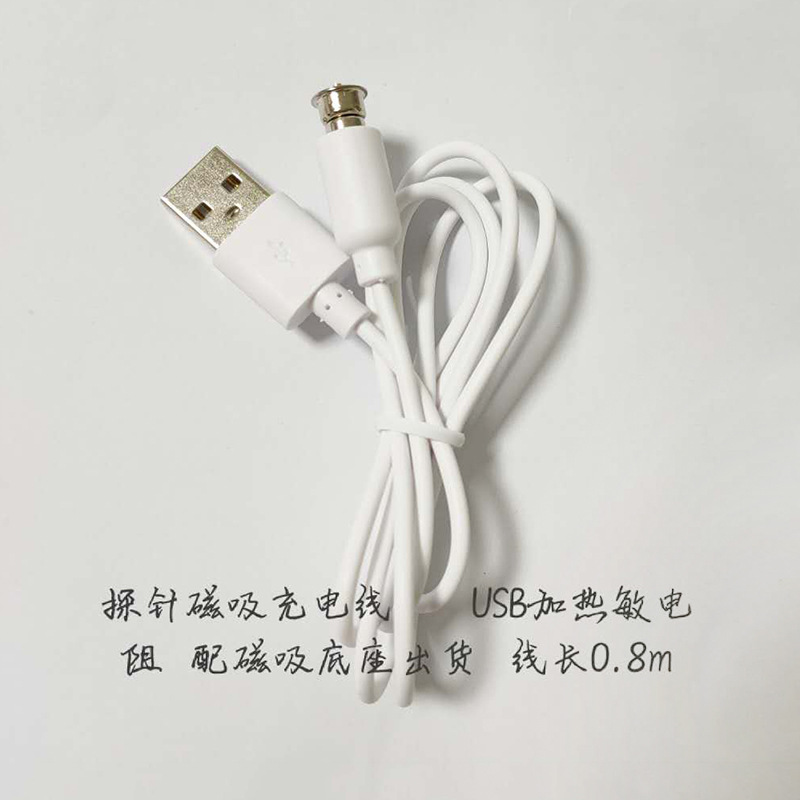 Magnetic Cable Single Point Magnetic Charging Cable + Thermistor Protection Pogo Pin Gold-Plated Magnetic Suction