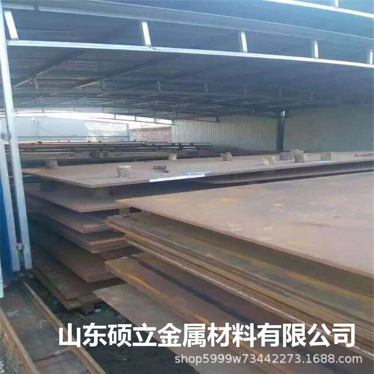 In-Stock 30Crmnsi Alloy Steel Plate with Non-Destructive Testing 30Crmnsia Steel Plate National Military Standard Gjb2150A