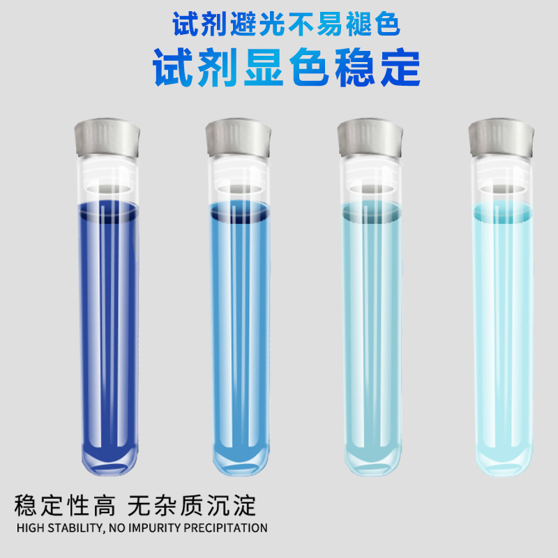 DERS Formaldehyde Detector Test Tube Ten-in-One Instrument Matching Consumables Color Gas Phenol Reagent Test Tube