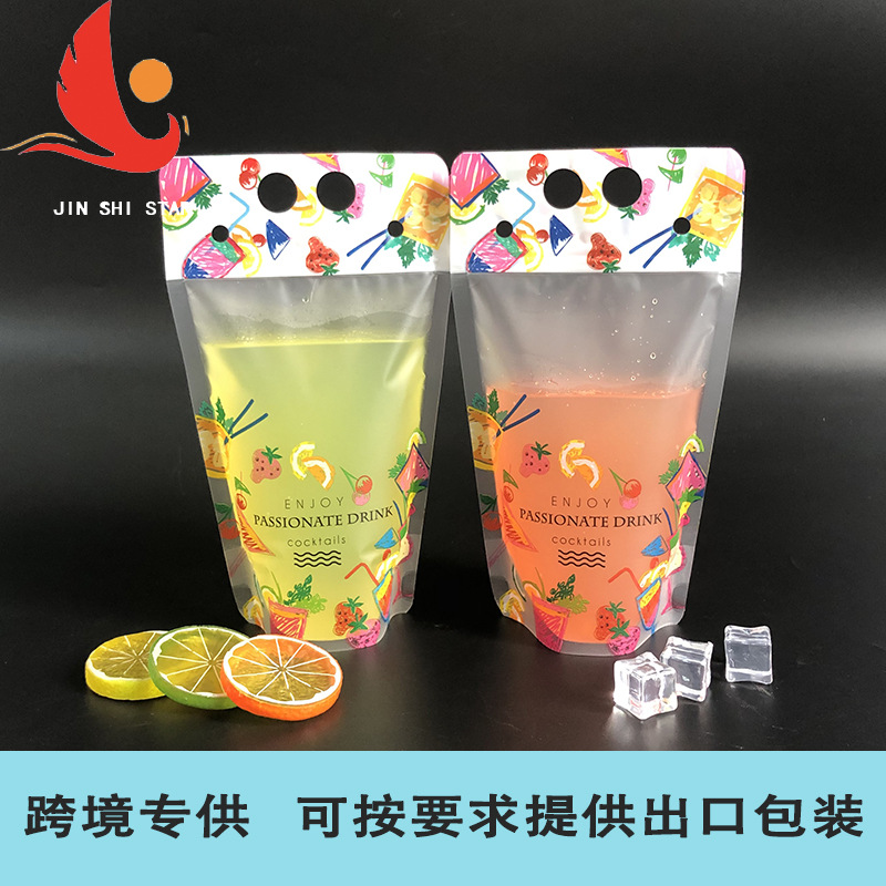in stock Beverage Bag Disposable Milk Tea Juice Bag Self-sealing Bag Frosted Self-standing Bag Portable Portable Beverage Bag