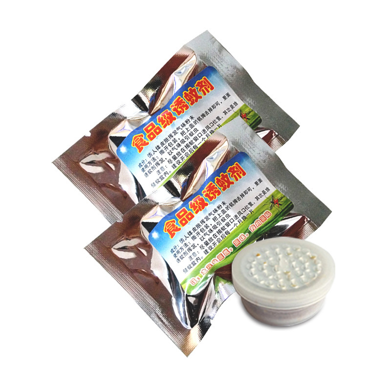 Mosquito killing lamp mosquito attractant auxiliary agent enhances mosquito killing effect environmental protection non-toxic mother and child available food grade safety