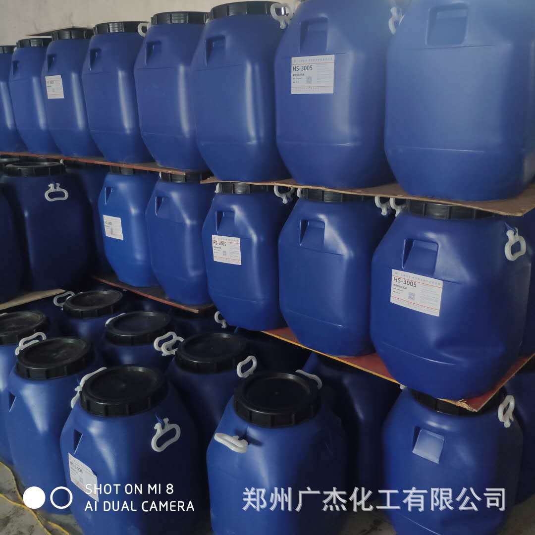 Spot Sales of Modified Styrene-Alkyl Emulsion, Construction Coating, Acrylic Water-Based Emulsion, Waterproof Emulsion, Free Sample