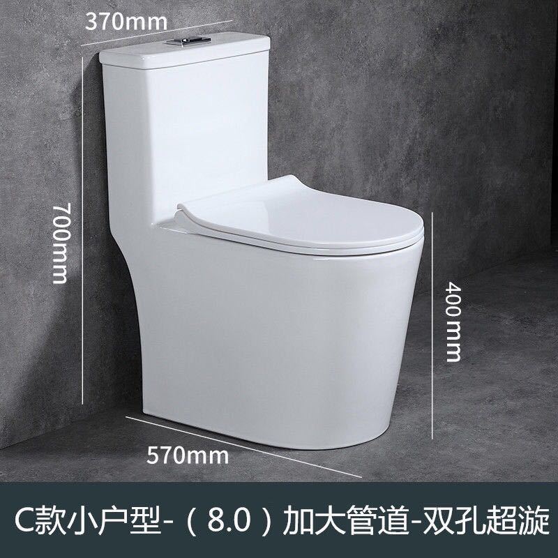 Toilet Small Apartment Silent Household Siphon Large Diameter Hotel Short Ceramic Toilet Rental Apartment Toilet