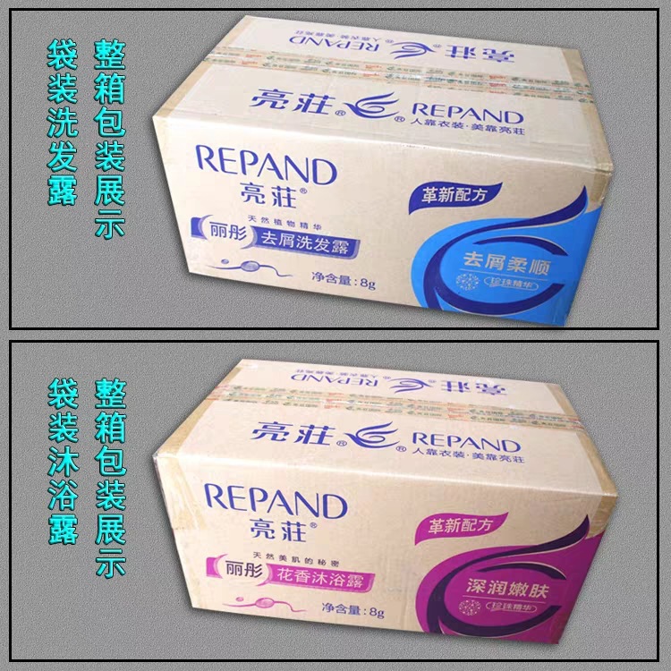 Liangzhuang 8ml Shampoo and Shower Gel Hotel Disposable Toiletries Bag Shampoo and Shower Gel