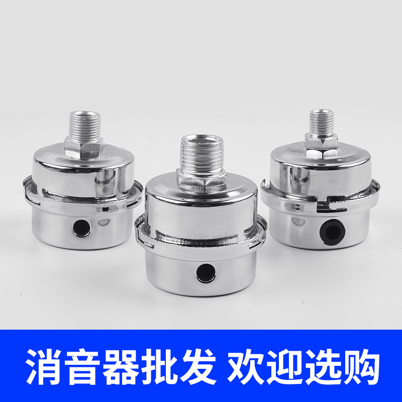 Oil-free muffler air compressor small air pump accessories air filter air filter element factory direct wholesale