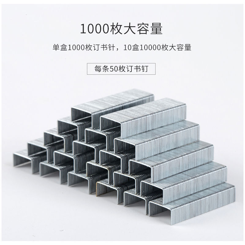 Staples 24/6 Staples Staples Staple through Staples Staple Machine Nails Staple Machine