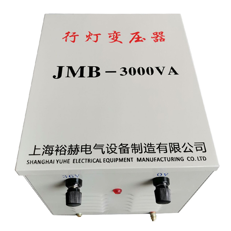 220V/380V to 24V36V48V to 6V12V72V line lamp lighting transformer JMB-1KVA 5000VA