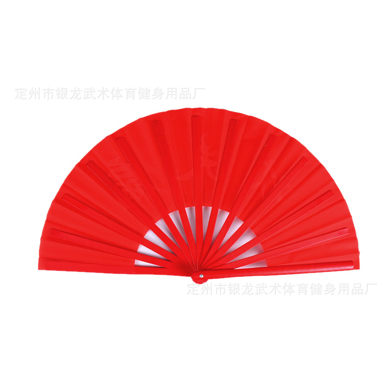 33.3cm 33.3cm Bamboo Bone Plastic Durable and Drop-Resistant Plain Kung Fu Tai Chi Kung Fu Fan Solid Anti-Slip Storage