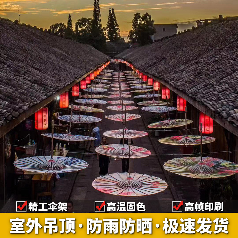 Factory Direct Sales Oil Paper Umbrella Ceiling Decorative Umbrella Women's Handmade Antique Style Dance Hanfu Chinese Style Silk Umbrella Wholesale