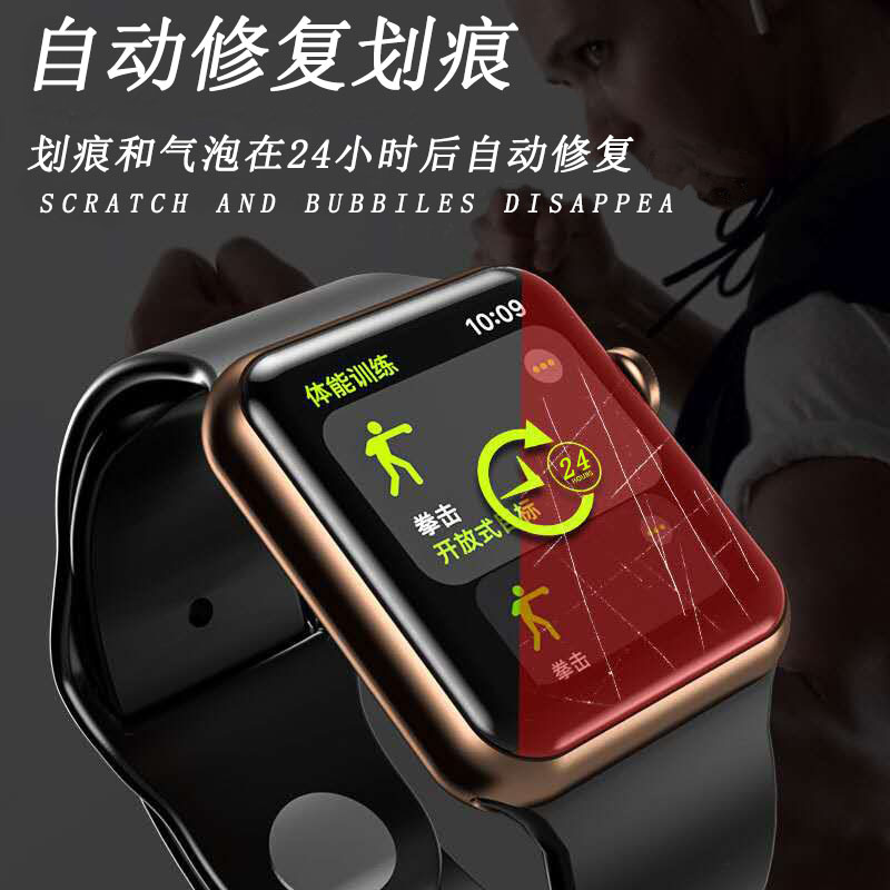 Suitable for Iwatchs11 Generation 10/9/8/7 Apple Watch Film S10 42/46mm Full Screen Coverage Protective Film
