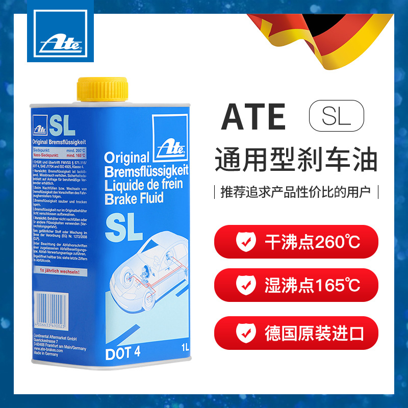 Импортированное в Германию тормозное масло ATE DOT4 полностью синтетическое SL 1L универсальная жидкость для автомобилей и мотоциклов