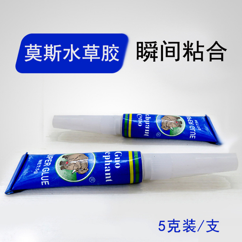 National Elephant Aquarium Landscaping Glue Aquatic Grass Glue Moss Glue Coral Skeleton Sunken Wood Grass Tank Gel Glue Factory Direct Sale