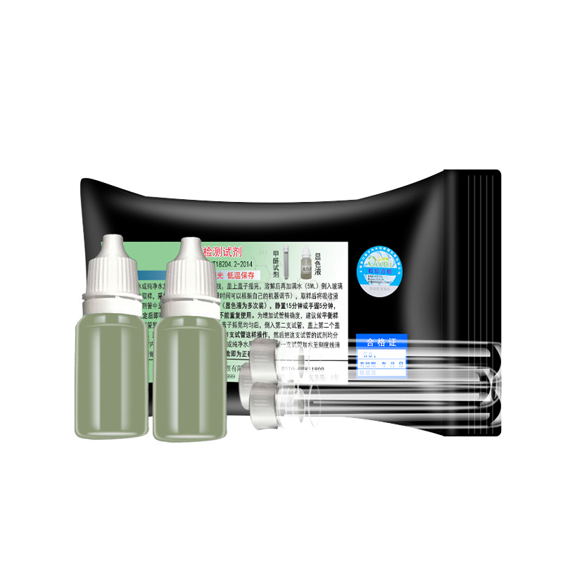 DERS Formaldehyde Detector Test Tube Ten-in-One Instrument Matching Consumables Color Gas Phenol Reagent Test Tube