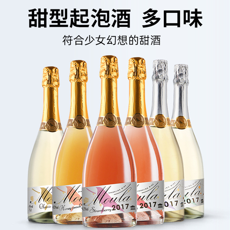 Мура игристое вино Москато шесть вкусов игристого белого вина фруктового красного вина оптовая продажа