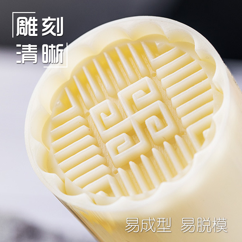 Jincheng 50g63g75g100g125 Hand-pressed Ice Skin Mooncake Mold Mid-autumn Mooncake Mung Bean Sorbet Mold