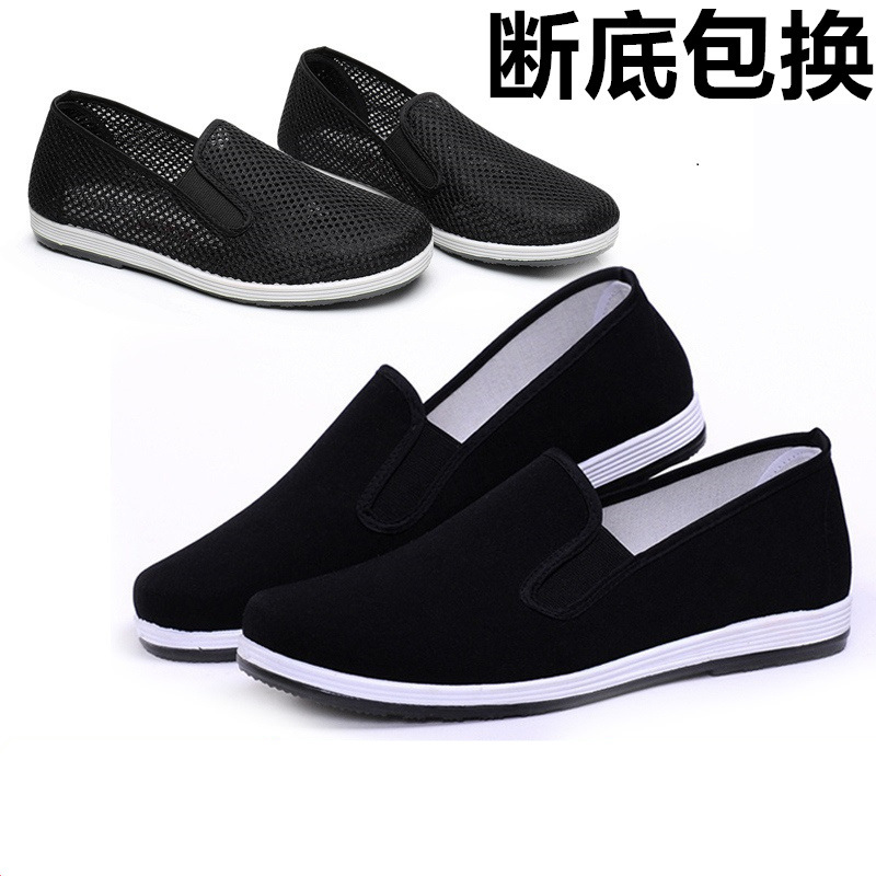 Old Beijing Cloth Shoes for Men, Dad Sneakers, Canvas Work Shoes, Slip-On Non-Slip Driving Shoes, Summer Black Men's Mesh Shoes, Simple Style