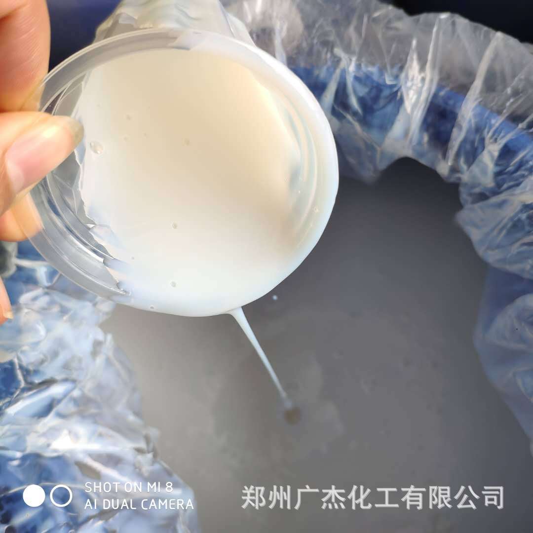 Spot Sales of Modified Styrene-Alkyl Emulsion, Construction Coating, Acrylic Water-Based Emulsion, Waterproof Emulsion, Free Sample
