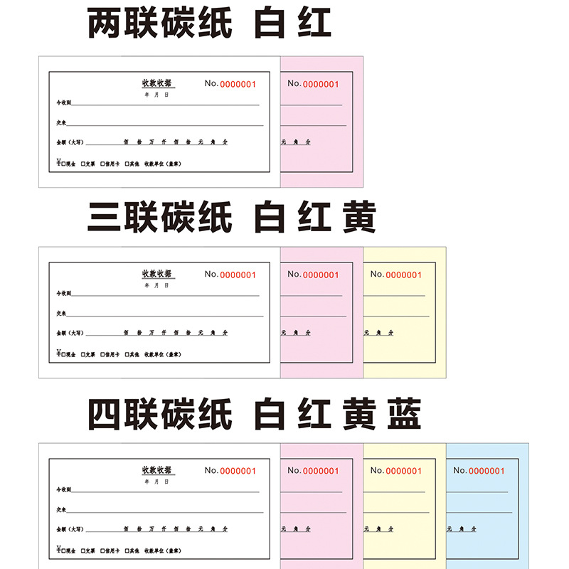 Carbonless paper single form receipt delivery note printing repair order contract computer single double triple