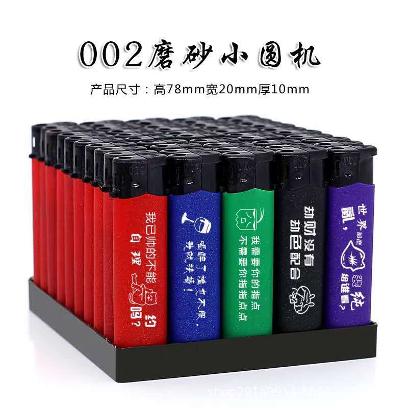 Factory wholesale disposable windproof lighter plastic frosted electronic advertising lighter custom printed logo