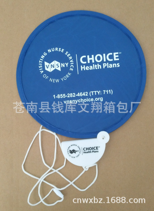 Professional production nylon folding advertising UFO fan gift nylon fan Frisbee fan free design printable logo