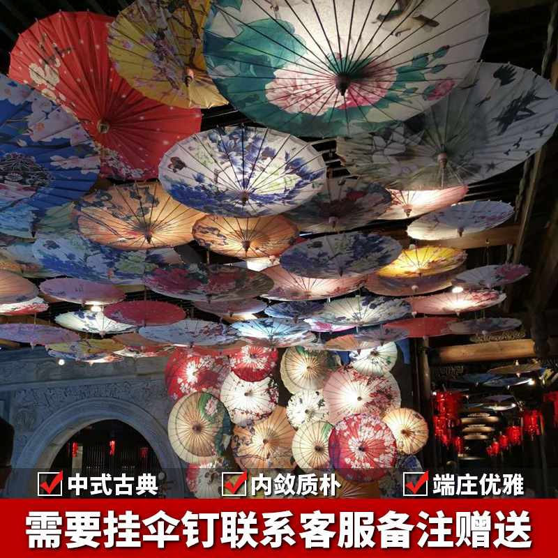 Factory Direct Sales Oil Paper Umbrella Ceiling Decorative Umbrella Women's Handmade Antique Style Dance Hanfu Chinese Style Silk Umbrella Wholesale