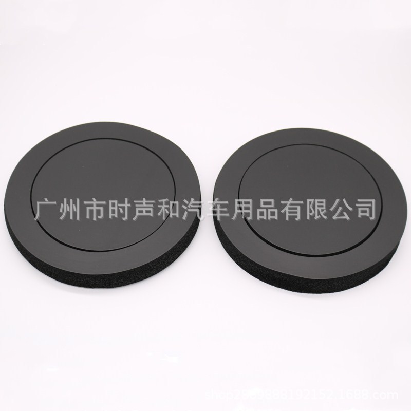 Suitable for Car 6inch 6.5inch Audio Speaker Us Sound Coil Bass Coil Slow Rebound Sealing Ring Door Sound Insulation