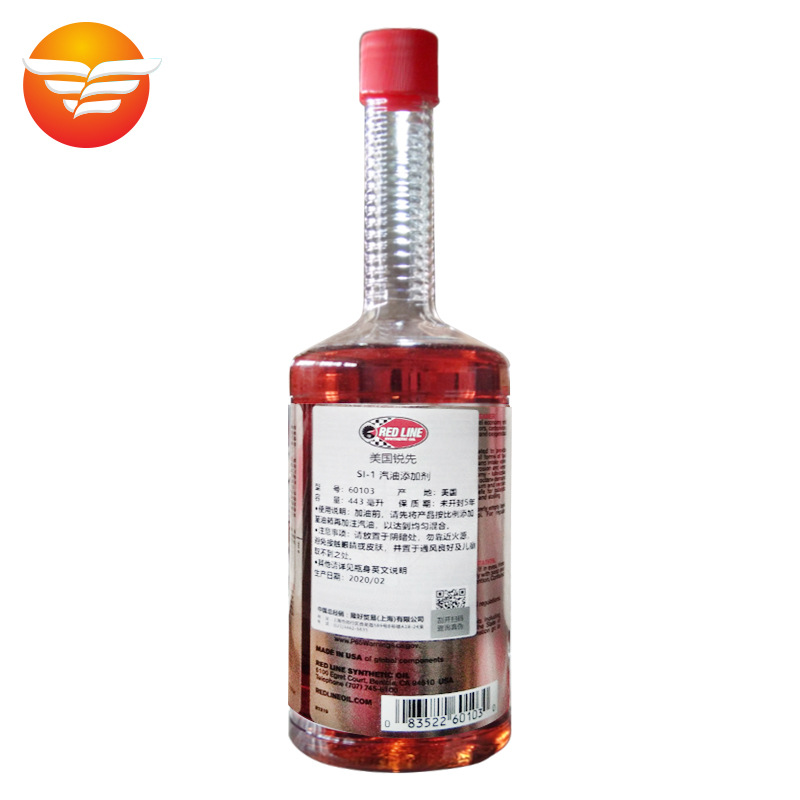 Red Line Si-1 Gasoline Additive 433ml Imported from the United States Fuel Cleaning and Carbon Deposition Agent Fuel Treasure