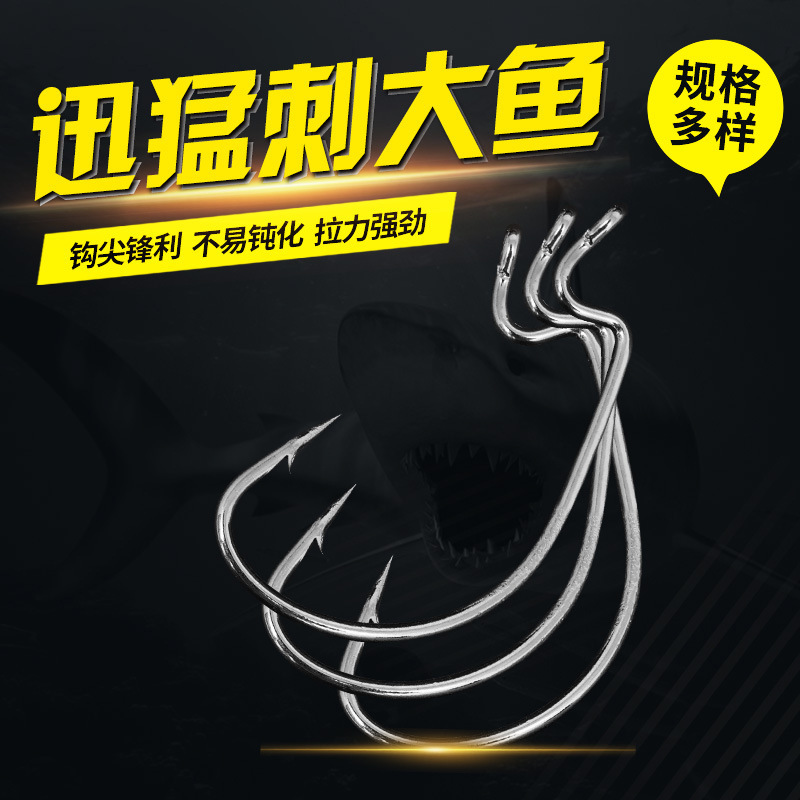 Производитель крючков с барбами оптом белый широкий кривой крючок Исени из высокоуглеродистой стали оптовые крючки с кольцом