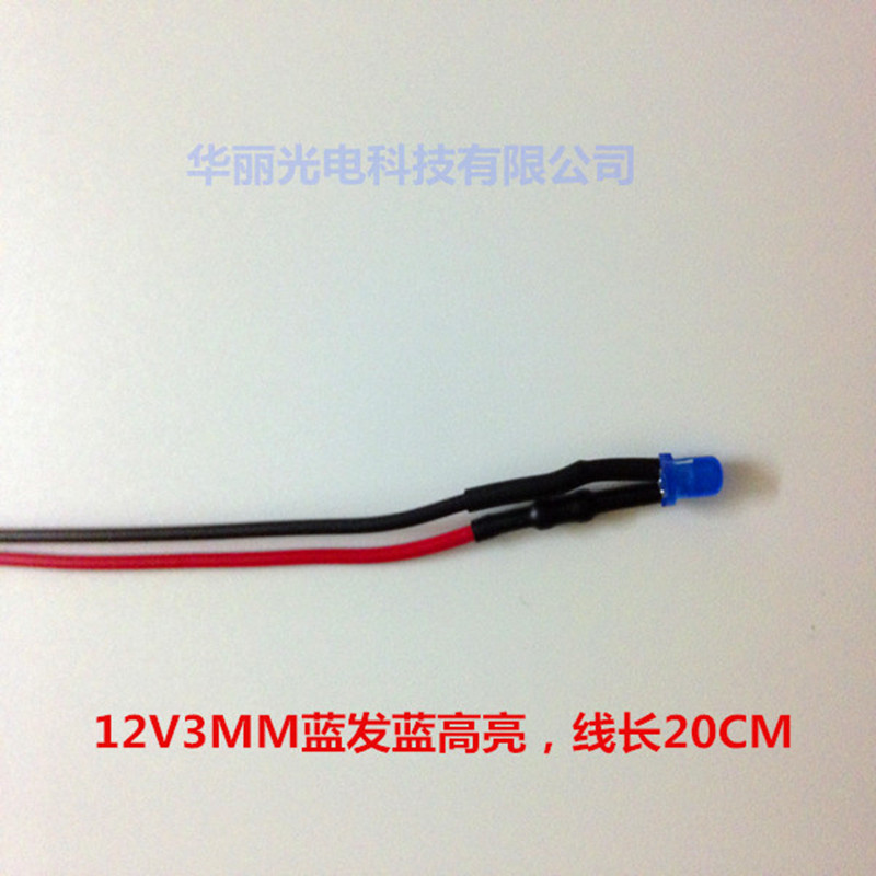 3V/6V/12V/24V with line 3mm5mm astigmatism wire LED in-line light emitting diode line length 20CM