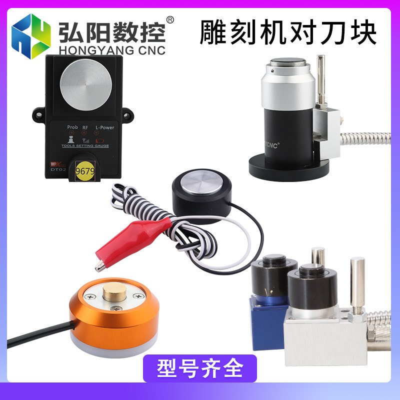 Инструмент для гравировальной машины, набор микро и макро инструментов MACH3, автоматический инструмент для деревообрабатывающей машины