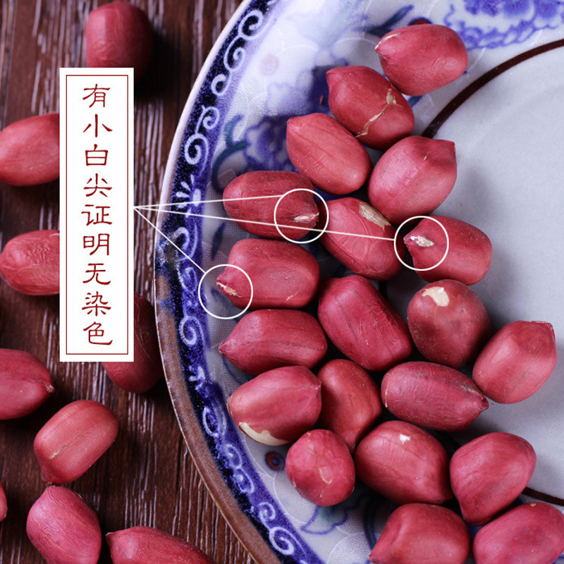 Yunnan Red-Skinned Peanuts, New Goods, Farm-Produced Small-Capsulesed Red-Coated Raw Peanuts, Four-Capsulesed Red 500g Wholesale Delivery
