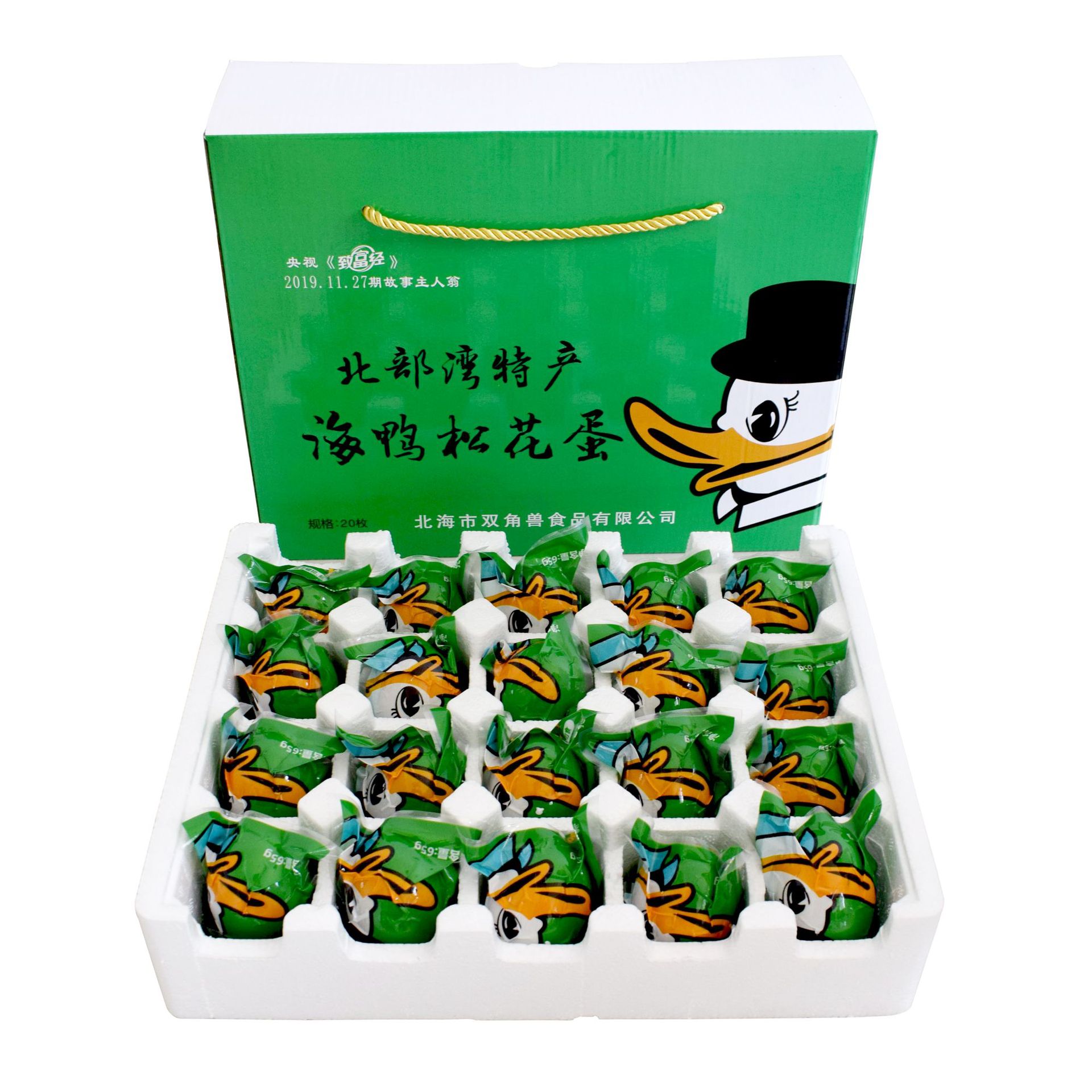 Производитель Source Яйца морской утки с сосновым цветком, без свинца, мягко сваренные, сохраненные яйца