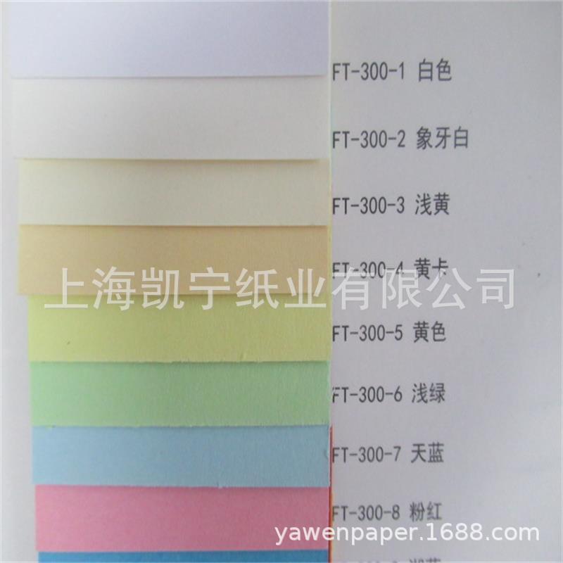 300г двусторонняя цветная упаковочная бумага оригинальная цветная бумага для визиток толстый картон