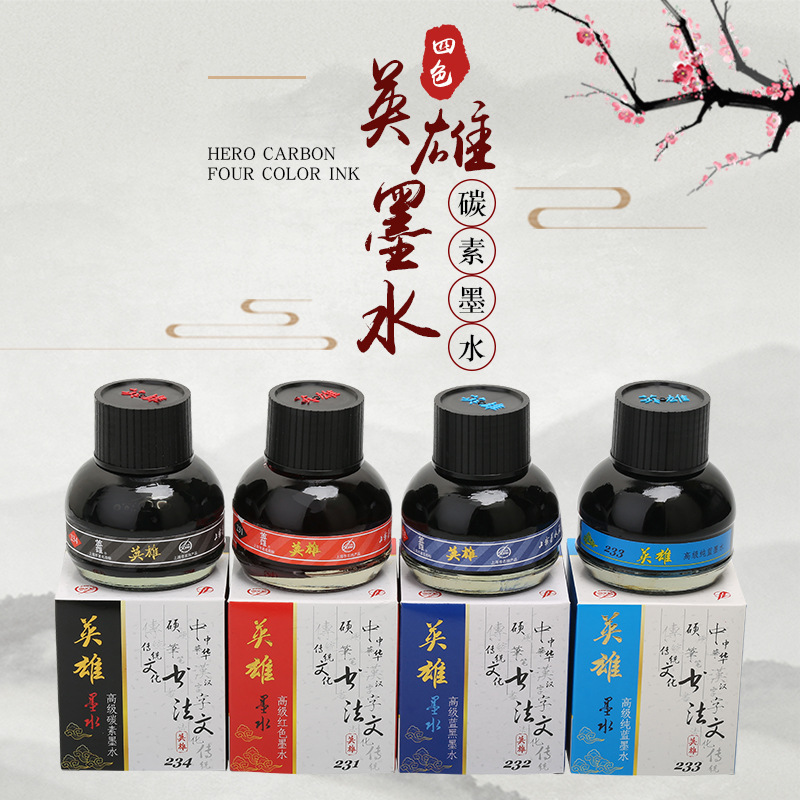 Hero ink non-carbon pen ink 204 non-blocking pen black ink waterproof quick-drying ink bottled wholesale