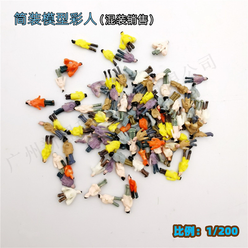 Simple direct selling price sand table model color white doll craft color man toy train model character